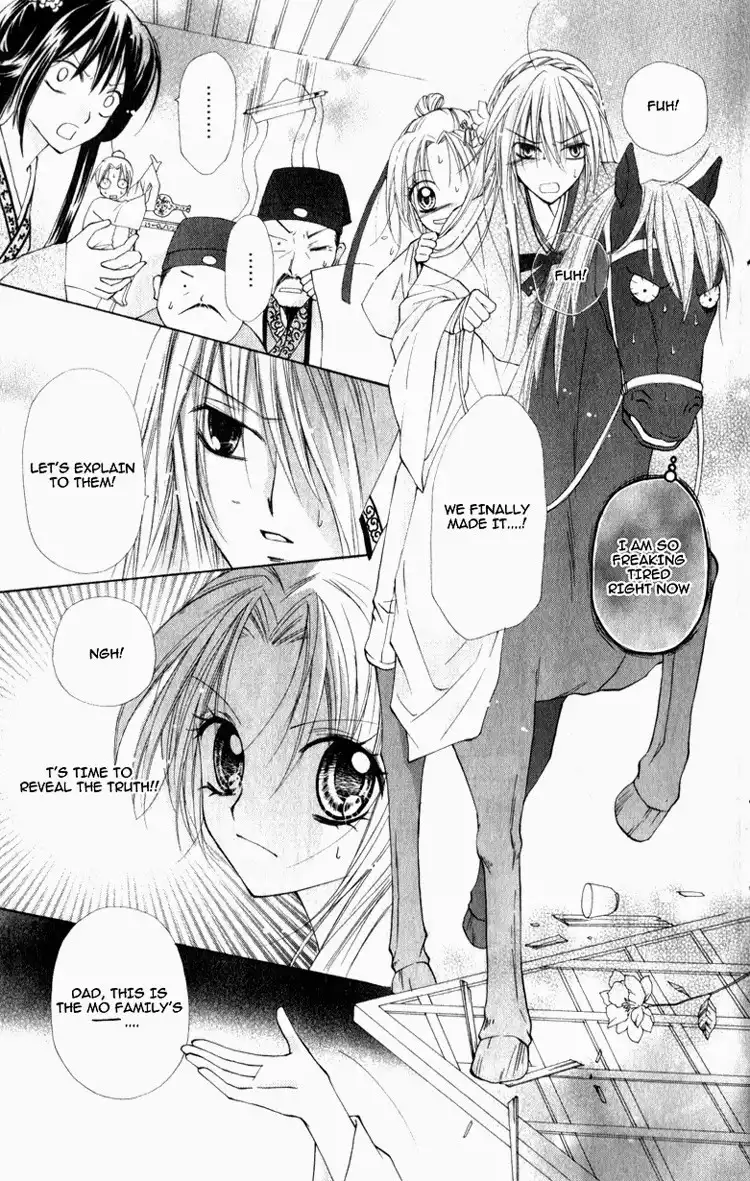 Butterfly Read Book Chapter 2.002 6